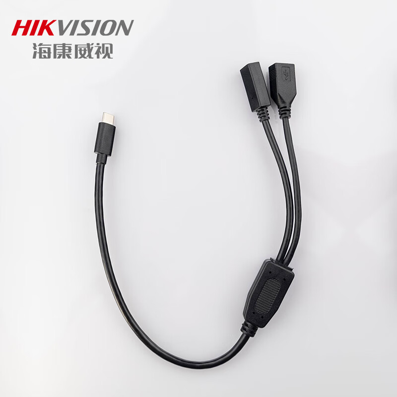 HIKVISION Hikvision driving recorder C6LITE, D6 dedicated Type-C interface adapter cable adapter