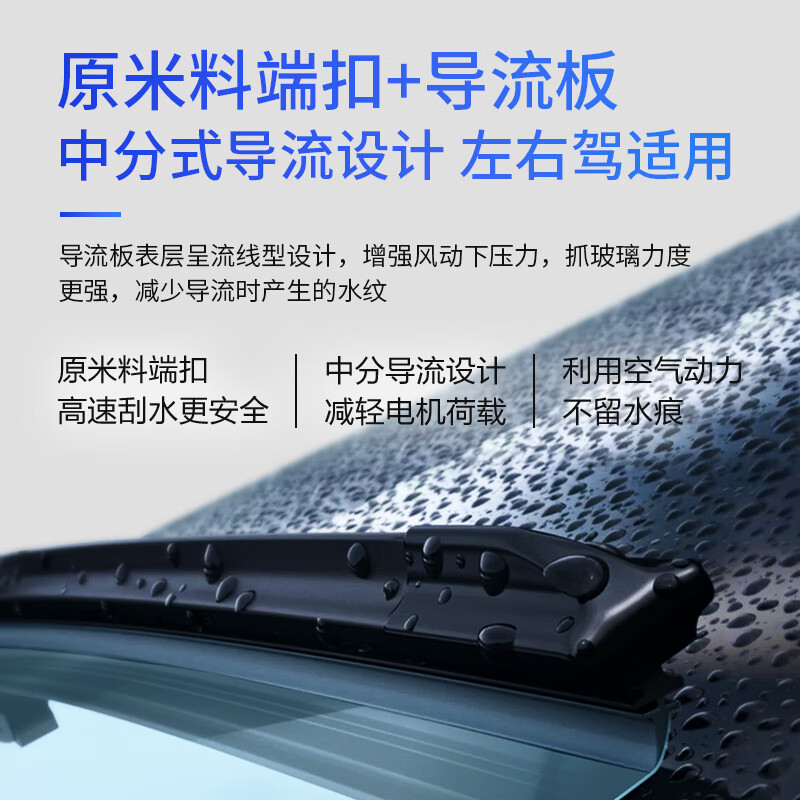 Kirin Light Wiper Blade 23-25 Honda 11th Generation Accord Wiper Blade Boneless Original Original Size 24/17U Type