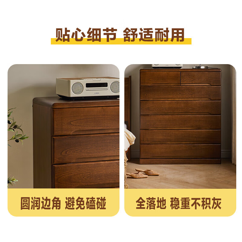 Jiayi solid wood chest of drawers bedroom storage cabinet living room storage cabinet simple chest of drawers balcony multi-functional wall bookcase