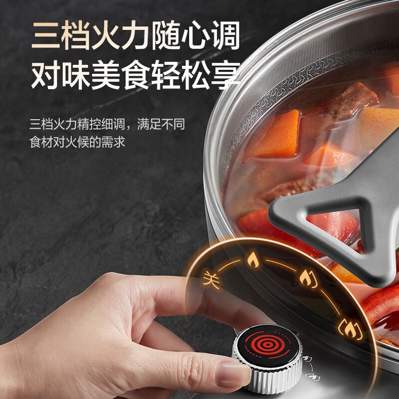 SUPOR electric wok, electric cooking pot, electric hot pot, electric steamer, household multi-functional steaming and cooking integrated electric hot pot 4L honeycomb crystal pattern CJ28A807 with steamer