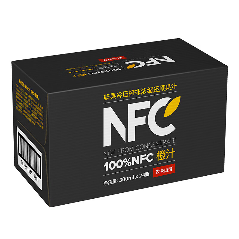 Nongfu Spring 100% pure juice NFC orange juice 300ml*24 bottles of fresh fruit cold pressed 0 additive beverage New Year gift box