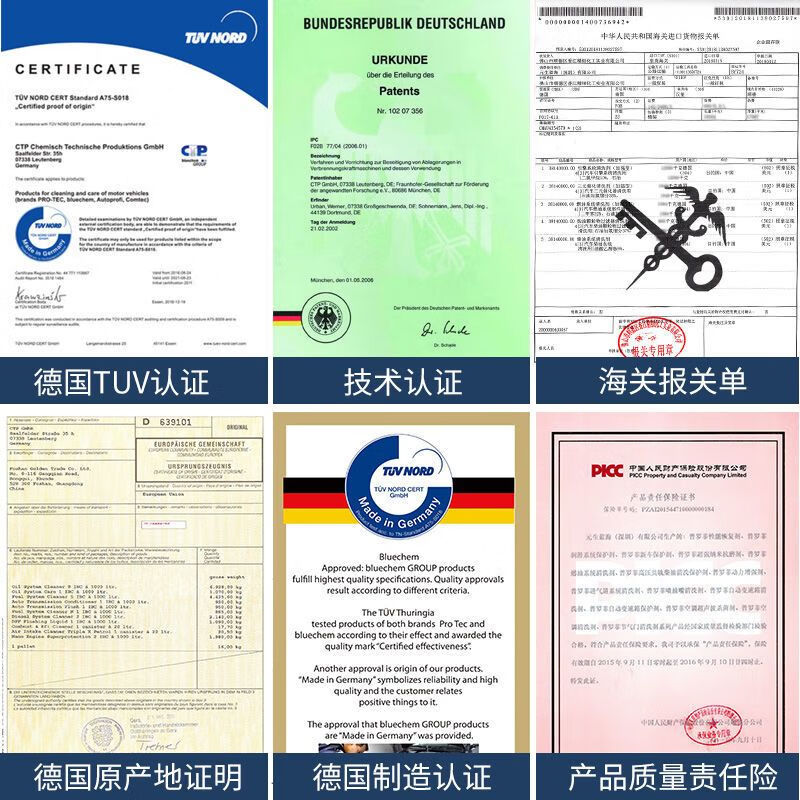 Blue Dolphin Blue Dolphin three-way catalytic cleaner Fuel Bao free of disassembly inside the engine to remove carbon deposits and oxygen sensor cleaner