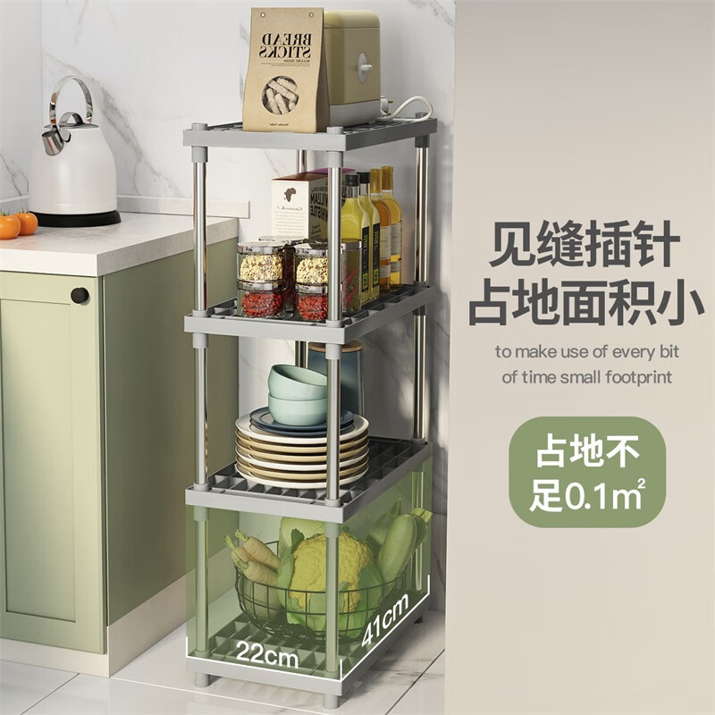 Le Aijia kitchen rack multi-layer floor-standing rack multi-functional storage rack countertop storage rack
