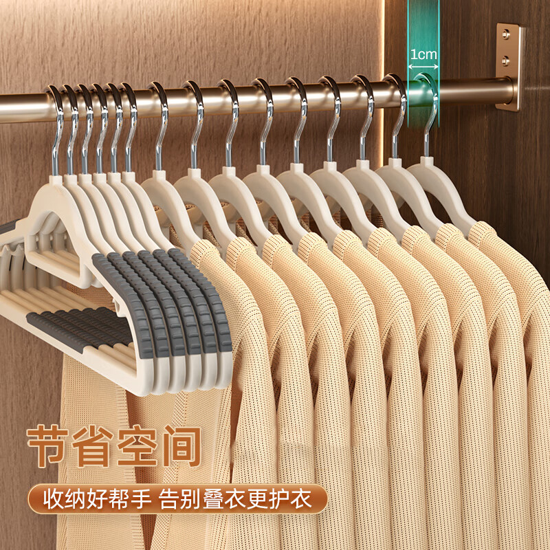HOUYA 42cm 20 anti-slip clothes hangers, wet and dry use, traceless student dormitory clothes hanger, anti-shoulder angle