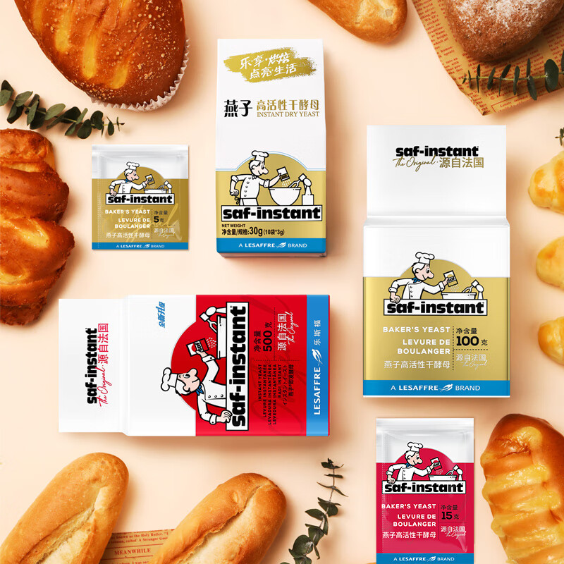 SAF INSTANT Baking Ingredients Highly Active Instant Yeast Powder 100g High Sugar Resistant