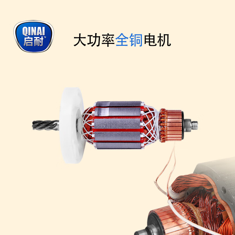 Dongcheng 16mm multi-function aircraft drill paint putty powder coating cement mixer high-power duster hand electric drill 3300 watt aircraft drill standard