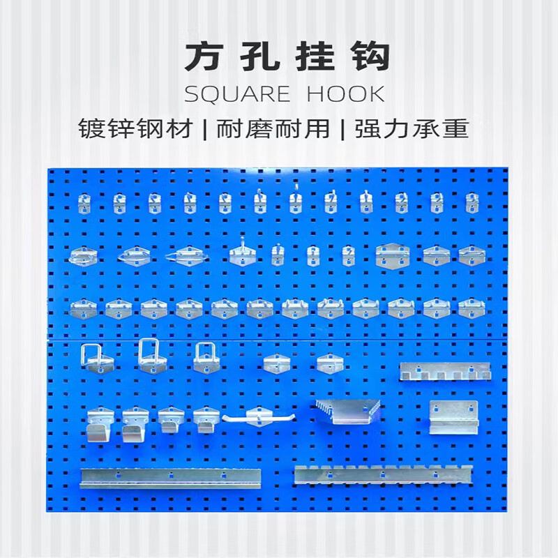 Kaiyuan Tool Rack Hook Kitchenware Hook Square Hole Hanging Plate Hardware Hanging Plate Rack Hole Plate Hole Plate Square Hole Hook Accessories Lead Frame 200mm 5 Pack