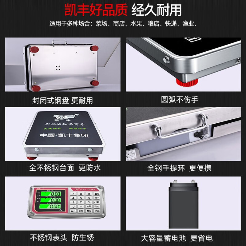 Kaifeng Wireless Separate Electronic Scale Commercial Platform Scale Kilogram Portable 200KG Weighing Electronic Weighing Grain Receiving Scale 600 Steel Key Model-200KG Black Letter 36*46CM