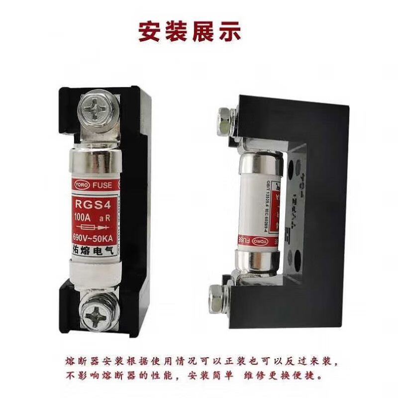 Yourong fast fuse RGS4 690V 63A 80A 110A fuse base ceramic fuse special seat RGS4-16A fuse core