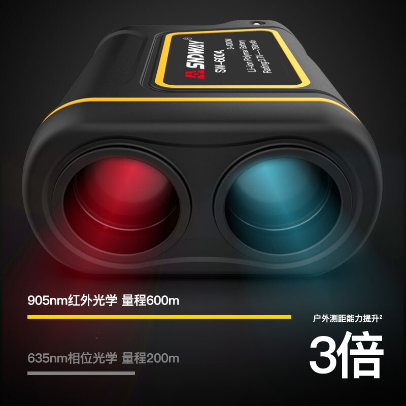 Shendawei telescope laser rangefinder outdoor high-precision electronic ruler infrared golf distance measurement H-D600A