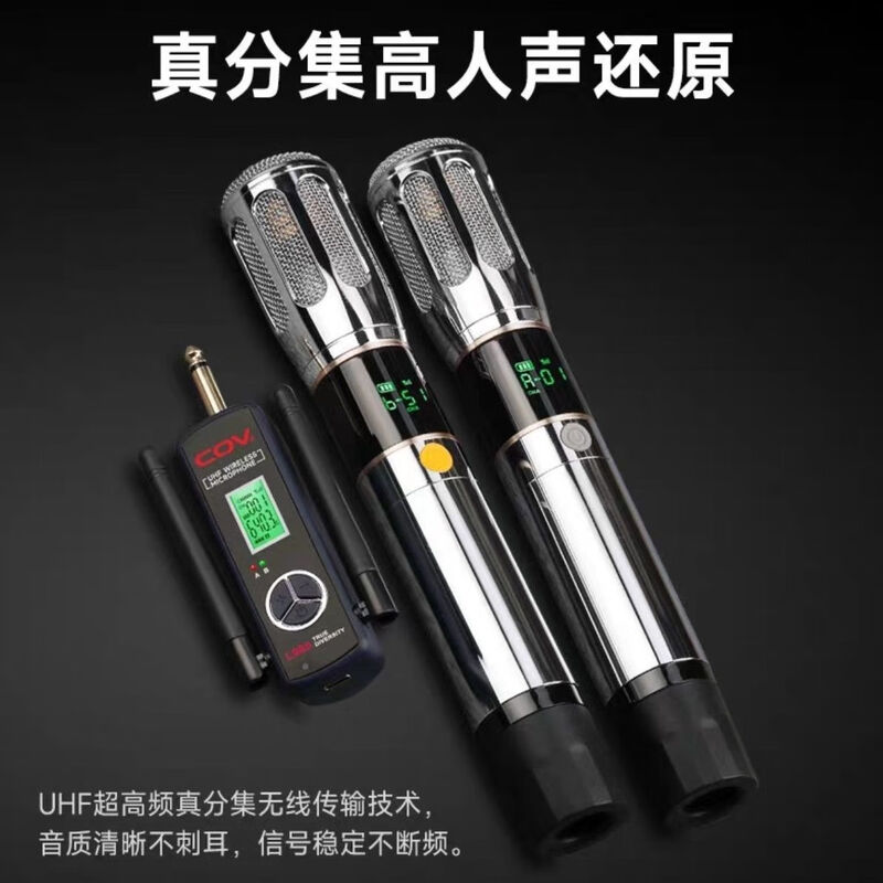 COV Metal Torch Microphone Wireless One to Two Microphones Rechargeable Universal Microphone for Home Singing and Outdoor Single Microphone Can be Recharged