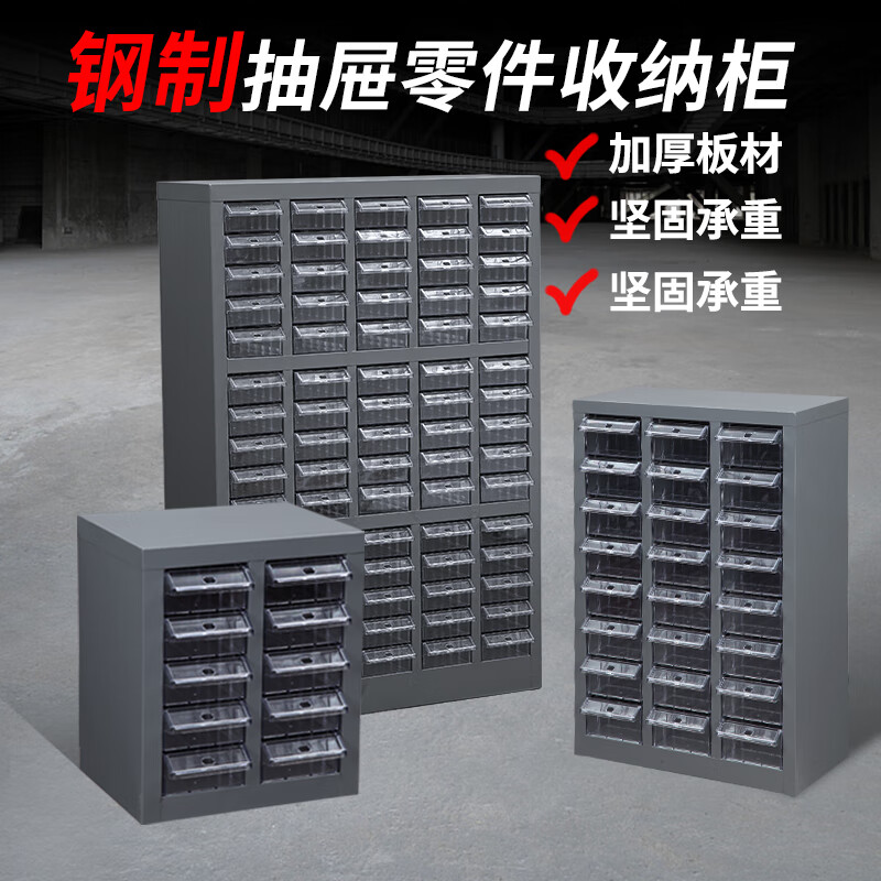 Zhengdong Drawer Sample Cabinet Classified Accessories Storage Cabinet Small Size 75 Drawings 100 Drawings Small Size 10 Drawings Blue Drawings