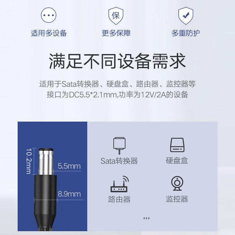 Dahua Dahua monitor power supply DC12V indoor monitoring power supply desktop 12V2A power adapter monitoring wall power supply DH-PFM320/D