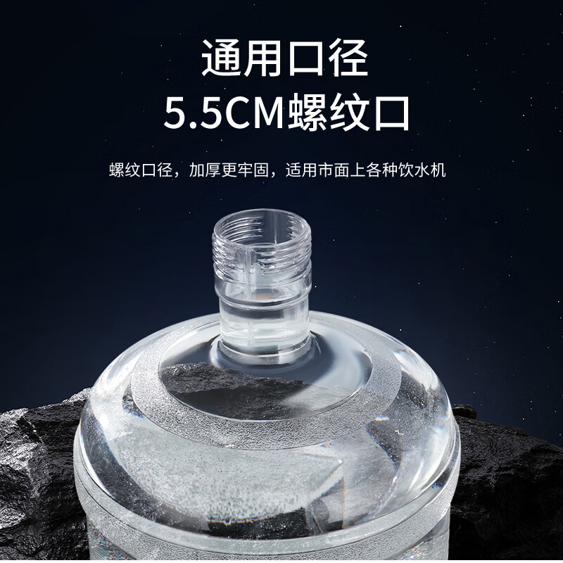 Baijie Pure Water Bucket Food Grade PC Mineral Water Bucket Transparent Portable Bucket Tea Bucket Large Capacity Bucket Black Cover 7.5L