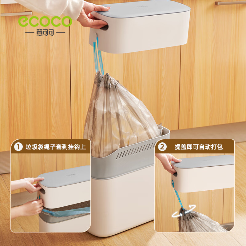 Ecoco slotted trash can bathroom toilet narrow slotted trash can living room kitchen household automatic packaging large capacity with lid and matching drawstring garbage bag 150 pieces