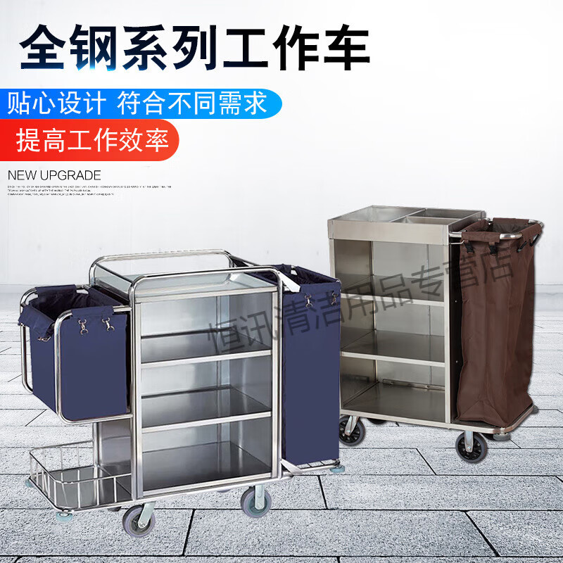 Beijing hotel linen cart stainless steel cleaning cart service work cart hotel cleaning cleaning trolley tapered 10-tube disassembly and assembly blue
