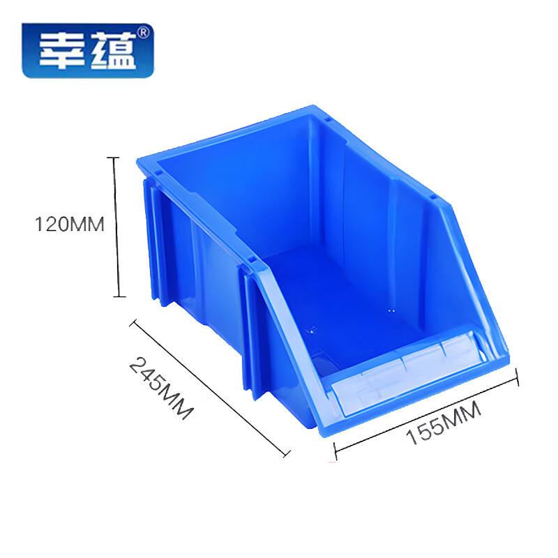 Xingyun thickened parts box A2 thickened 245*155*120 parts storage box warehouse storage shelf hardware screw oblique material box (no label cover)