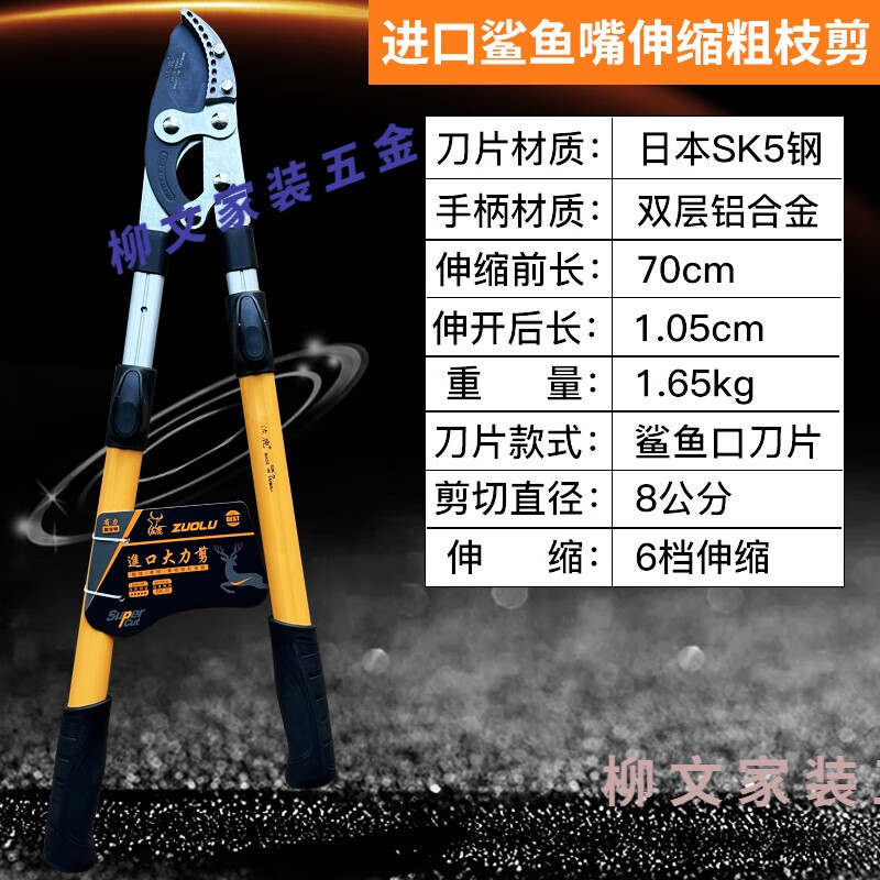 Japan's Takada thick branch shears gear telescopic powerful shears labor-saving fruit tree branches powerful high branch shears garden scissors color handle steel pipe shark mouth non-retractable blade + knife back