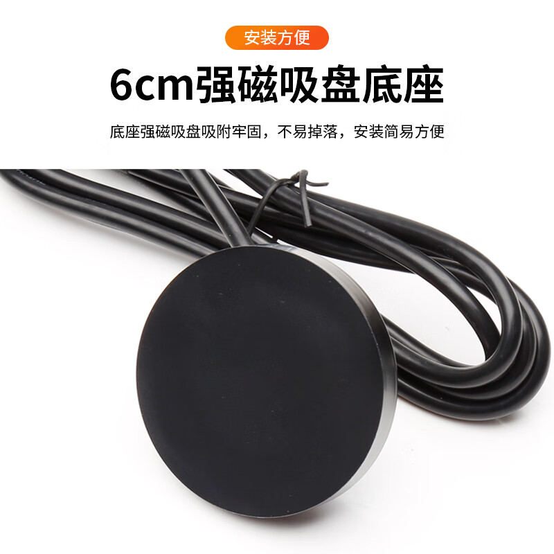 Fengyingzi Car Suction Cup Antenna Mobile Unicom Signal Enhancement Base Station Antenna 470MHZ Copper Rod BNC Male 3 Meters FYZ-TBA820