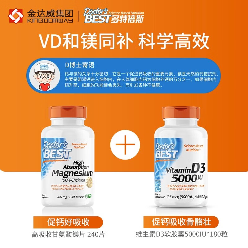 Doctors Best Dotebest Jindawei Glycinate Magnesium Tablets for middle-aged and elderly adults to improve sleep and leg cramps. Imported from the United States. Relaxing Magnesium Dream Magnesium Tablets-60 Days Pack 240 Tablets*1 Bottle