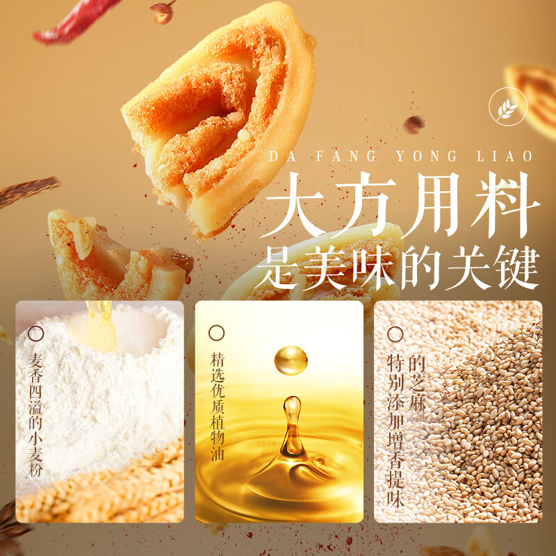 Three Squirrels Cat Ears Crispy 500g Old-fashioned Crispy Rice Cake Cat Ears Office Leisure Snacks Snacks to Satisfy Hungry The whole box is about 20 packs