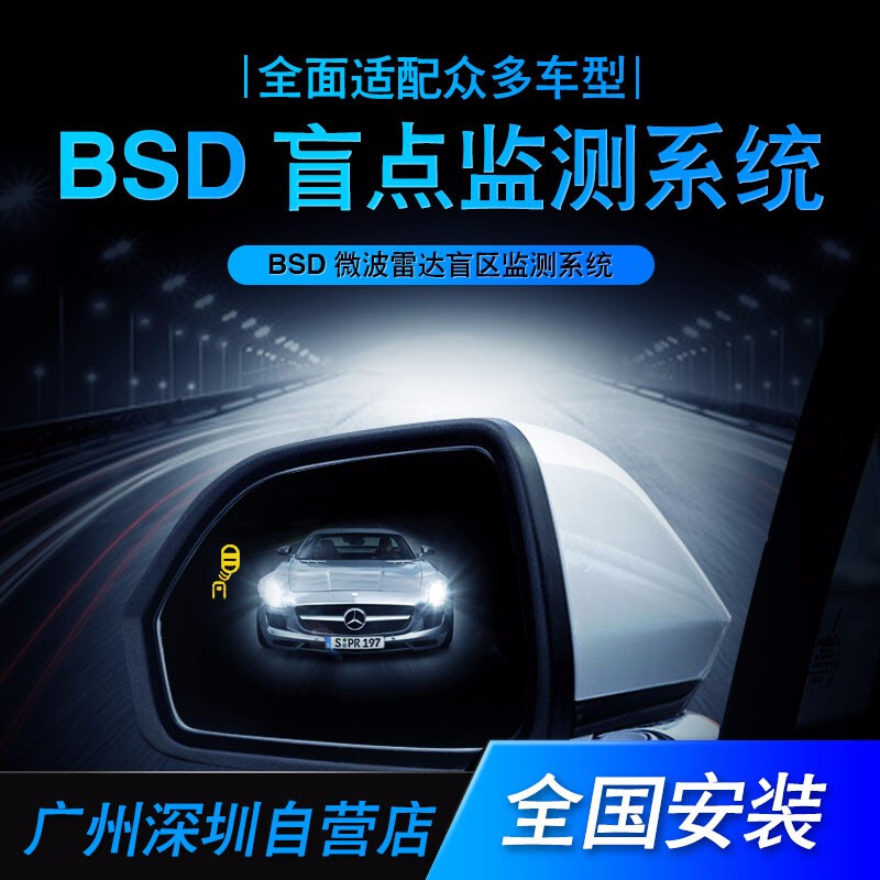 Gibbon is specially used for Buick GL8, LaCrosse, Regal, Encore, Envision, Yinglang, Excelle, Verano, blind spot monitoring and line assist radar. In-store installation appointment fee
