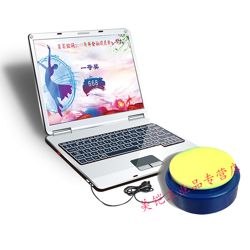 Wireless lottery button USB switch button full keyboard simulation custom space enter delete copy wireless button