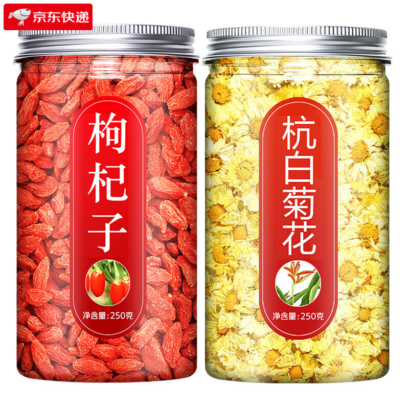 Zhileyou chrysanthemum, wolfberry tea, white chrysanthemum, Hangzhou authentic Tongxiang fetal chrysanthemum dried tea bag soaked in water, men's non-heat-clearing, detoxifying, fire-removing tea kidney, large can, 2 cans, wolfberry + white chrysanthemum