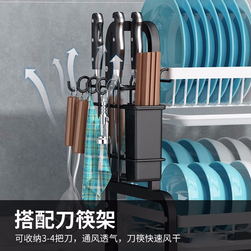 MiBangshu kitchen rack draining dish rack countertop dish rack dish drying rack tabletop storage rack knife holder chopstick tube shelf three-layer knife holder + chopping board holder + chopstick tube + hook