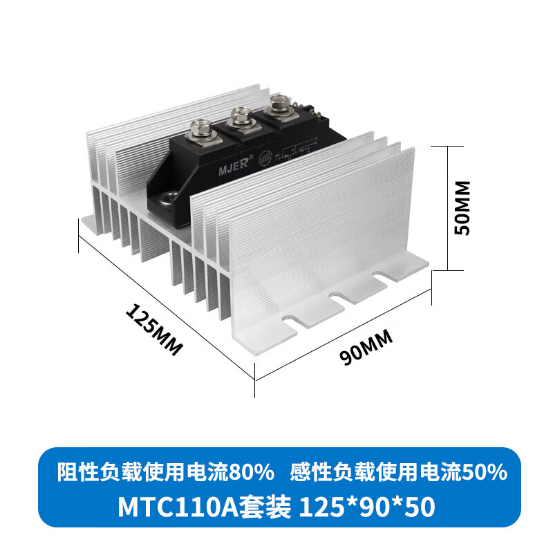 Bidirectional thyristor silicon controlled module high power voltage regulation MTC200A 110A trigger board control MTX SKKT MTC110A+MF110 radiator