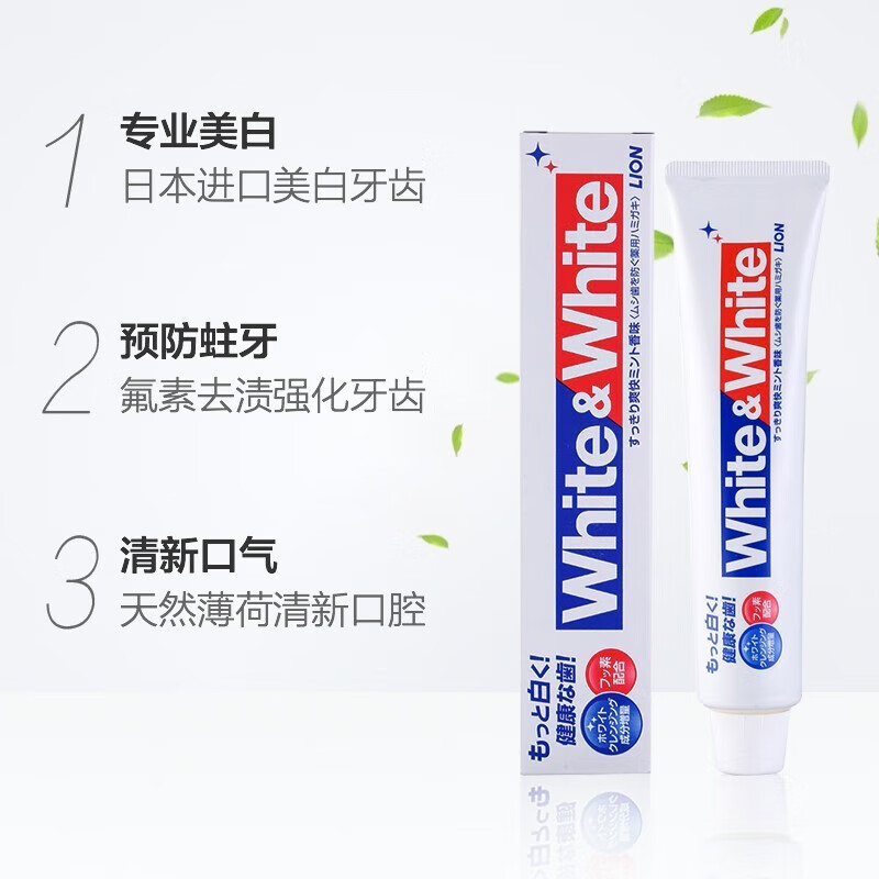 Lion Classic White toothpaste White whitens teeth, prevents cavities, freshens breath, removes yellowing and stains 150g imported from Japan