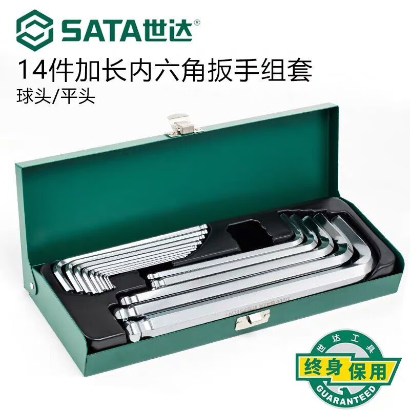 SATA 14-piece extended ball head hex wrench set 1.5-17mm 09141