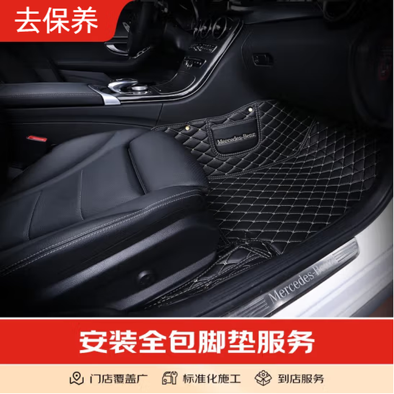 Youjia goes to maintain the 360 aviation soft-packed floor mats. The full-covered floor mat replacement service is only for the construction fee and does not include the physical goods.