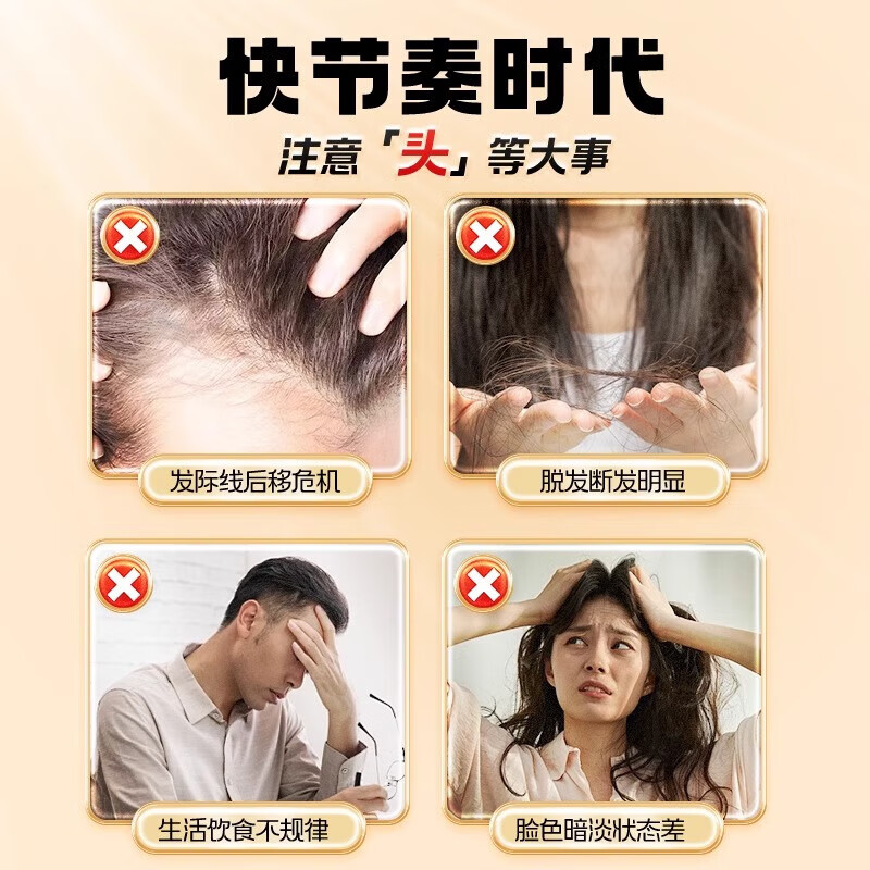 Tong Ren Tang (TRT) five black powder black sesame paste with hair black hair walnut black bean mulberry whole grain breakfast sesame powder 300g*5 barrels