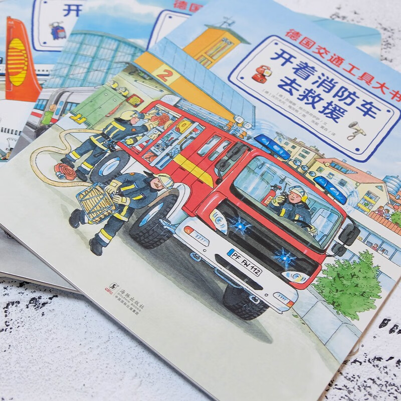 The Big Book of German Transport (4 volumes in total) A small encyclopedia of transport for children