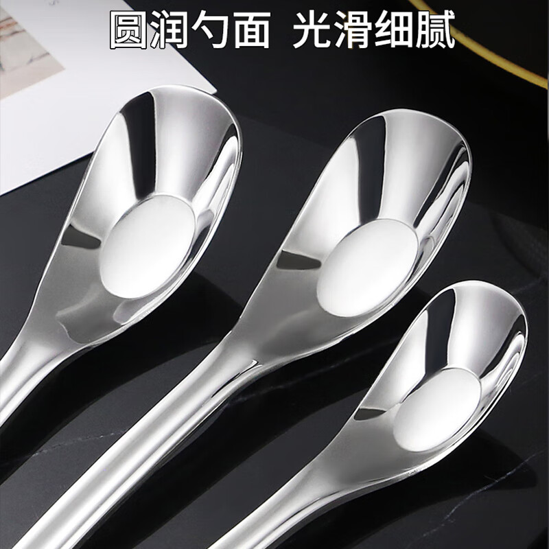 Shihua 304 stainless steel spoon, 2-pack, adult eating spoon, soup drinking spoon, Yuanbao spoon