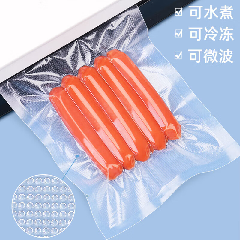 Mesh texture vacuum bag, food vacuum packaging bag, roll bag, vacuum plastic bag sealing machine, compression bag, household fresh-keeping bag, 100 pieces, 7cm*10cm, 100 pieces