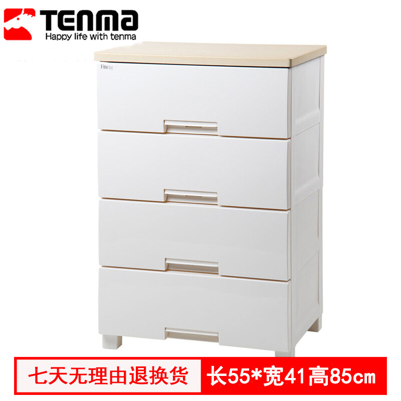 Tenma Tenma Co Ltd Four Layer Drawer Storage Cabinet Baby