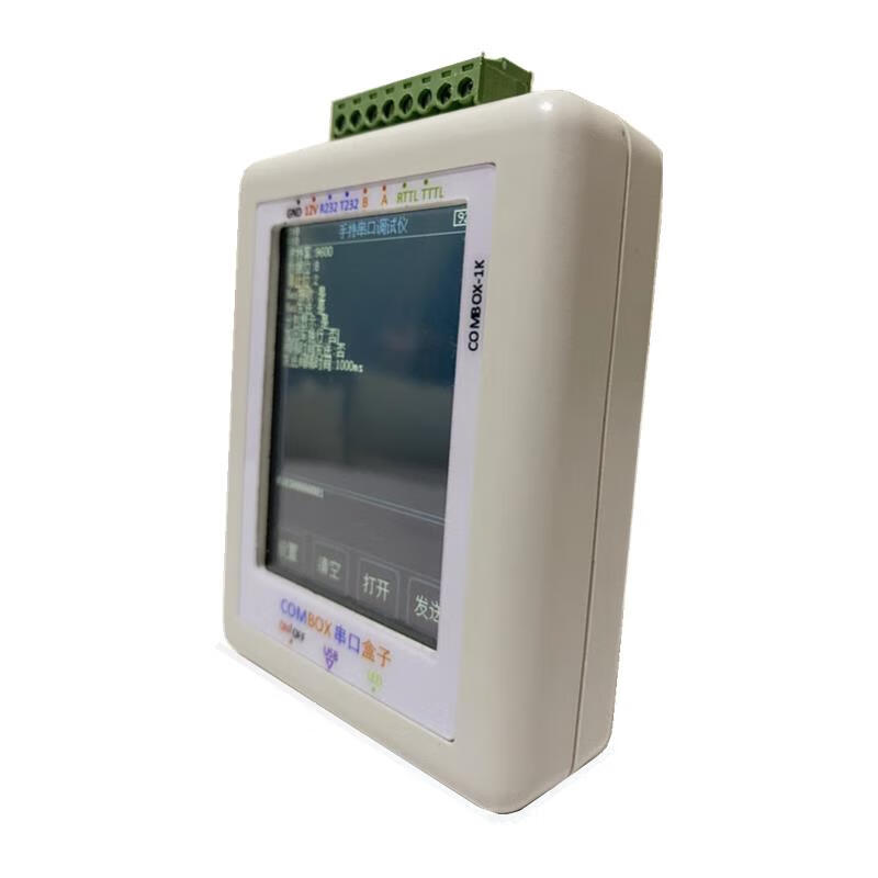 Handheld serial debugging tool compatible with USB to RS232485TTL line communication printing converter Package 5