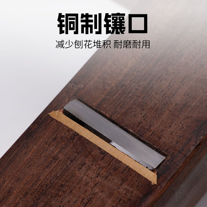 Mujingfang (Mujingfang) Ebony Woodworking Plane Wood Plane Chinese Push Plane Manual Planing Planing DIY Woodworking Household 127MM Blade Width 30MM Includes Planer + Wood Wax Oil