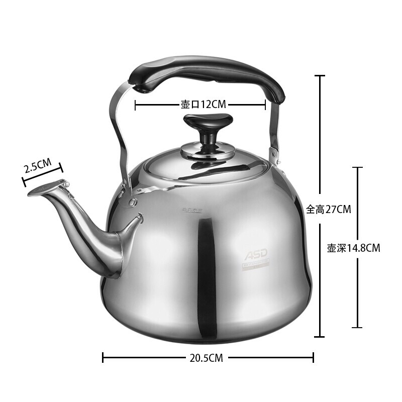 ASD open flame kettle household food grade 304 stainless steel gas stove induction cooker kettle gas hot water kettle thickened small whistle kettle - 4L