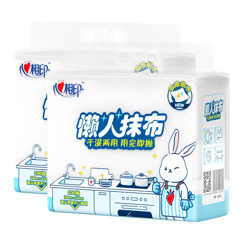 Xinxiangyin kitchen paper towels food-grade oil-absorbing paper disposable lazy rags no-wash paper towels kitchen special paper towels 2 packs 400 pumps