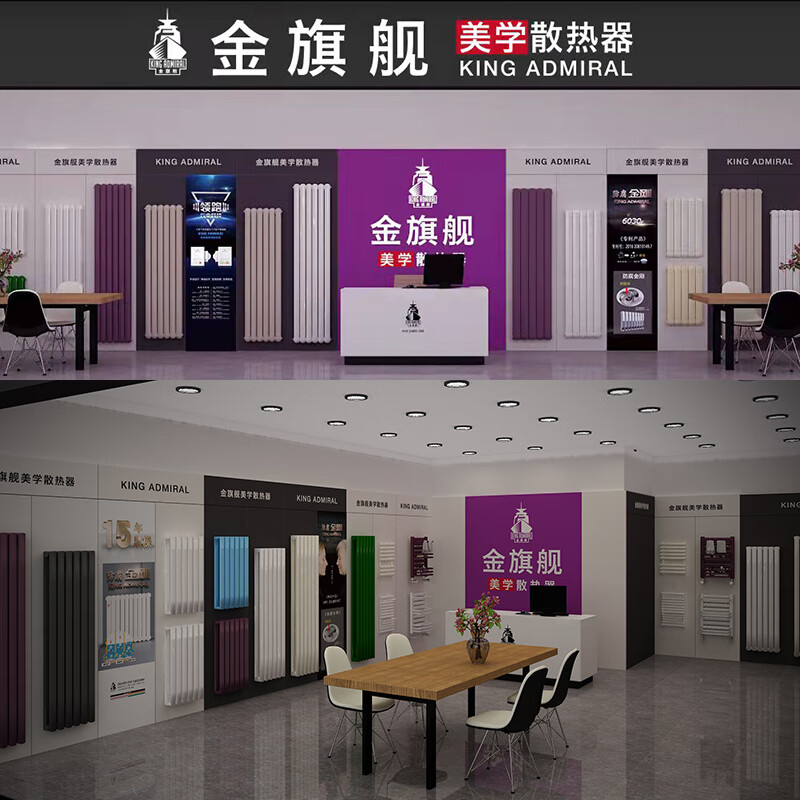 Gold flagship radiator household steel plumbing wall-mounted whole house heating customized central heating self-heating vertical radiator anti-corrosion King Kong 60F-height 1800mm 6 points