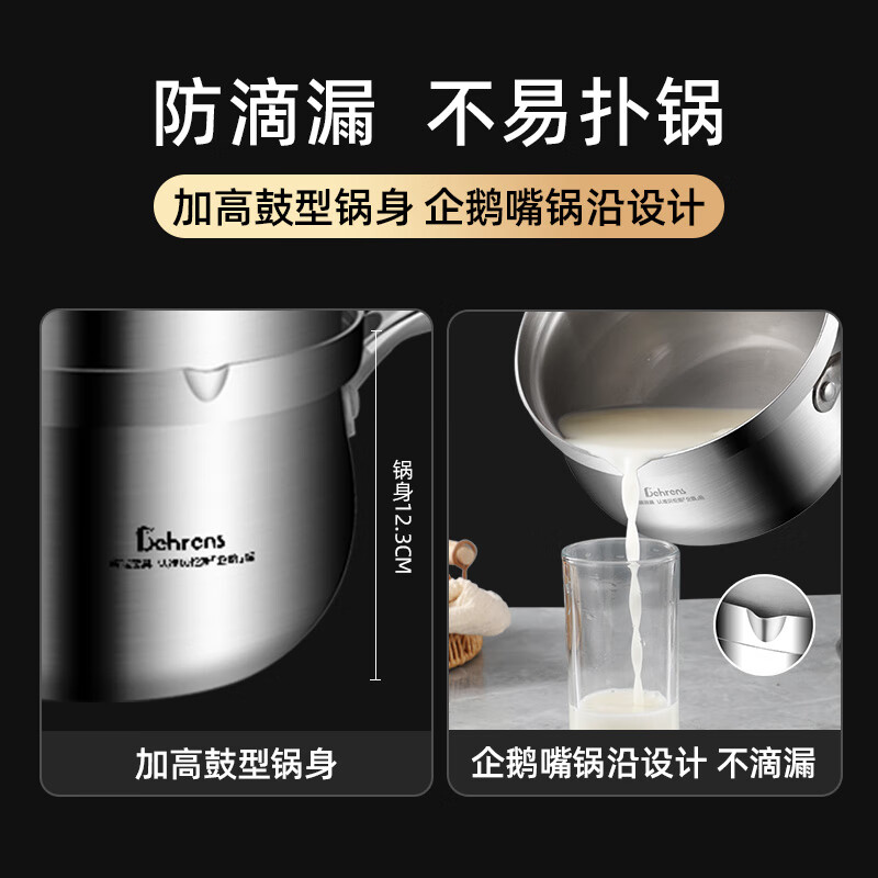 Behrens stainless steel milk pot baby noodle cooking hot milk food pot gas stove induction cooker thickened 18CM with steamer