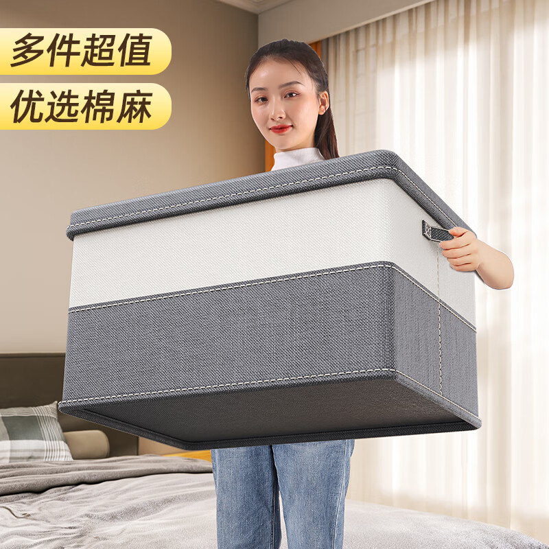 Nature House Storage Box Wardrobe Storage Box Home Organizing Clothes Storage Basket Layered Artifact Toy Storage Large Capacity Extra Large Dark Gray Selected Cotton and Linen Upgraded and Thickened Extra Large 50*35*31cm Storage Down Jacket