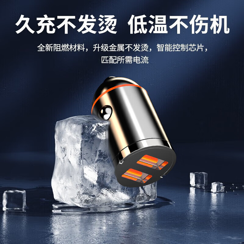 Newman car charger super fast charging car universal cigarette lighter one to two USB pull ring metal mini car charger 200W dual USB port super fast charging/metal mini