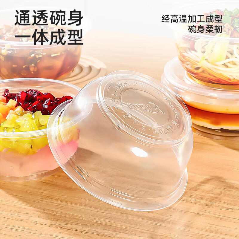 Temeiju disposable lunch box, round lunch box, picnic packing box, transparent soup bowl, ice powder bowl without lid, 50 pieces, type 360
