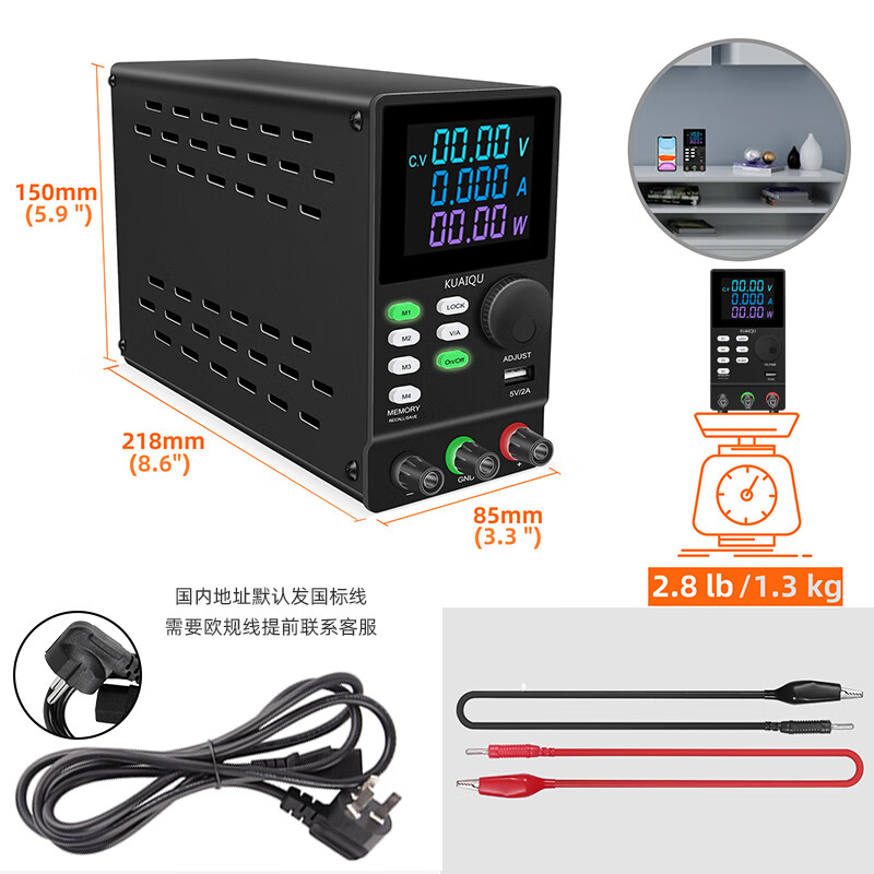 KUAIQU Mini Adjustable DC Regulated Power Supply Programmable Current Display Adjustable Power Supply Output Motor Test SPS-E30530V5A Encoder