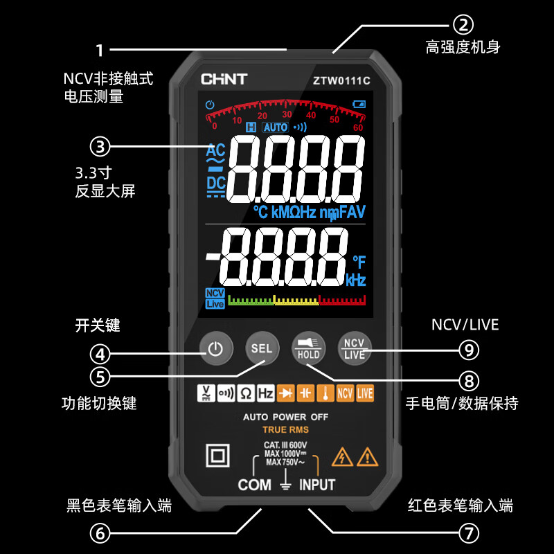 Chint (CHNT) ultra-thin multimeter digital high-precision multi-function fully automatic portable electrician multimeter 600V