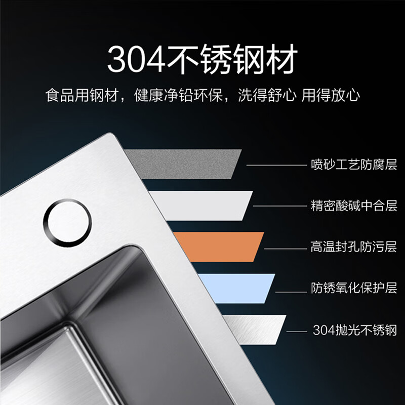 Four Seasons Muge (MICOE) 304 stainless steel sink double sink home kitchen vegetable basin handmade sink thickened handmade basin sink space silver single sink 680*450 pull-out faucet